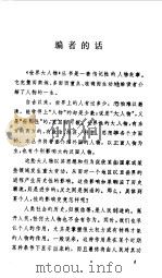 彼得一世（1996 PDF版）