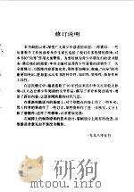 青少年读书向导  文学卷（1998 PDF版）
