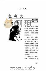 王后篇（1997 PDF版）