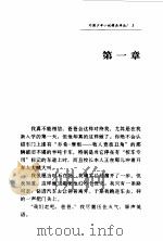 牛仔不哭（1994 PDF版）