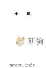 郁达夫（1997 PDF版）