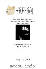 通信新时代（1998 PDF版）