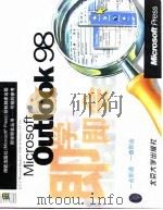 Microsoft Outlook 98即学即会 1999 PDF电子版封面 7301039409 美国Stephen L.Nelson公司著;北京博彦科技发展
