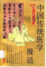 职业病临床指南（1995 PDF版）