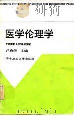 老年健康指南（1993 PDF版）