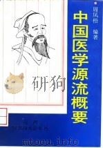 健康的生活与运动（1998 PDF版）