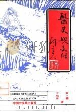 怎样健脑益智 1993 PDF电子版封面 750191382X 刘金水等编著