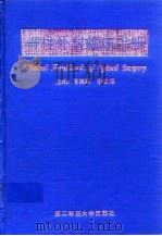 脊柱外科临床手册（1998 PDF版）