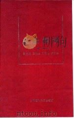 皮肤病学（1992 PDF版）
