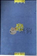 X线诊断学 第2册 腹部（1997 PDF版）