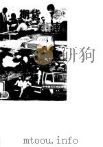 期货交易指南 1994 PDF电子版封面 7560909892 程启智等编著