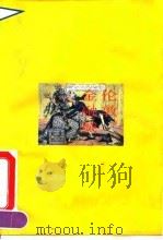 伦敦金融城（1993 PDF版）