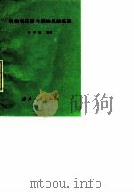 涡轮增压器与柴油机的匹配（1984 PDF版）