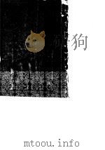 近代中医流派经验选集（1962 PDF版）