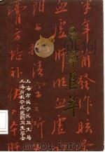 长宁医萃（ PDF版）