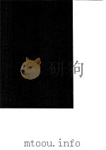 台湾文献史料丛刊  第1辑  17  噶玛兰厅志  全（1984 PDF版）