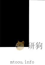 台湾文献史料丛刊  第6辑  111  吴耿尚孔四王全传  雪交亭正气录  徐訚公先生年谱  陈第年谱  合订本   1987  PDF电子版封面    孔昭明 