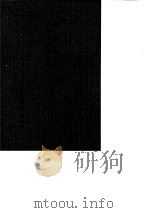 台湾文献史料丛刊  第7辑  129  台湾海防档/台湾海防并开山日记  合订本（ PDF版）