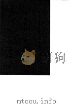 台湾文献史料丛刊  第7辑  137  台案汇录己集  全（ PDF版）