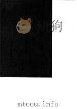 台湾文献史料丛刊  第7辑  138、139  台案汇录庚集  全（ PDF版）
