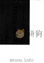 台湾文献史料丛刊  第7辑  140  台案汇录辛集/台案汇录壬集/台案汇录癸集  合订本（ PDF版）