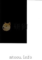 台湾文献史料丛刊  第8辑  148  岭云海日楼诗钞（1987 PDF版）