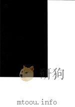 台湾文献史料丛刊 第9辑 182 刘壮肃公奏议 全 1987 PDF电子版封面 刘铭傅著