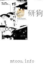 体育百科大全  40  书刊  情报、体育场馆（1998 PDF版）