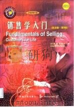 销售学入门 英文版 第5版 1998 PDF电子版封面 7111064216 (美)查尔斯 M.富特雷尔(Charles M.Futrel