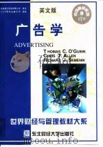 广告学 英文版 1998 PDF电子版封面 7810443135 (美)托马斯·C.欧盖因(Thomas C.O'Guinn