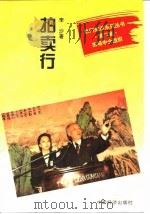 拍卖行（1995 PDF版）