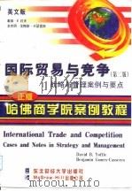 国际贸易与竞争 战略与管理案例与要点 英文版 第2版 1998 PDF电子版封面 7810444654 戴维·B.约夫(DavidB.Yoffie),(美)本杰明·