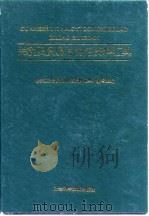 关税及贸易总协定资料汇典（1992 PDF版）
