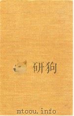 PESTICIDE FORMULATIONS（ PDF版）