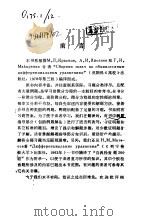 常微分解题指南（ PDF版）