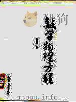 数学物理方程 1993 PDF电子版封面 7562305714 奚定平著