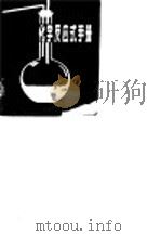 化学反应式手册（1984 PDF版）