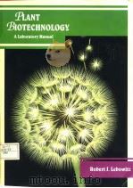 PLANT BIOTECHNOLOGY（ PDF版）