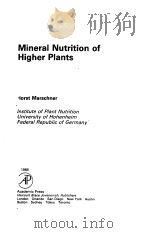 Mineral nutrition of higher plants（ PDF版）
