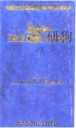 FOOD IRRADIATION（ PDF版）