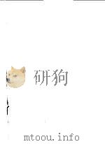内蒙古文史资料  第34辑  伪满兴安史料（1989年12月 PDF版）