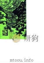 宾阳文史资料  第6辑（1989 PDF版）