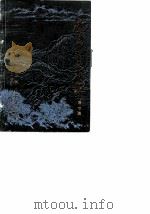杭州文史资料 第7辑 1986 PDF电子版封面 政协杭州市委员会文史资料工作委员会