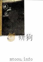 鹿城文史资料 第1辑 1986 PDF电子版封面 中国人民政治协商会议浙江省温州市鹿城区委员会