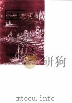 临高文史 第6辑 1990 PDF电子版封面 政协海南省临高县委员会文史资料研究委员会编