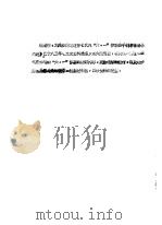 文史资料选编  第1辑  总第11辑（1984 PDF版）