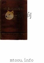甘谷文史资料 第1辑 1989 PDF电子版封面 中国人民政治协商会议甘谷县委员会文史资料委员会