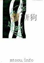 大丰县文史资料  第7辑  盐垦史专辑（1987 PDF版）