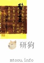鹤山文史资料  第3辑（1984 PDF版）