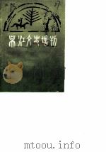吴江文史增刊（ PDF版）